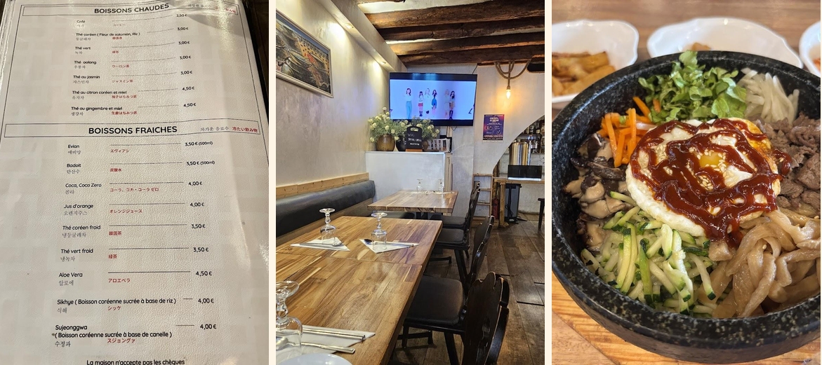 Séoul Opéra - Gallery Image 1