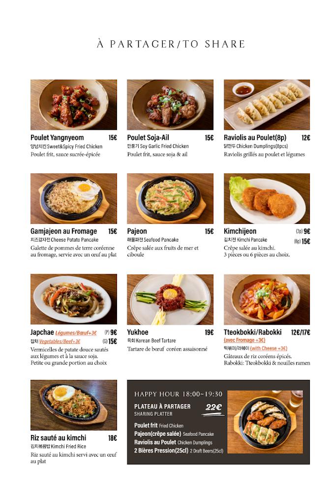 Séoul Opéra - Menu Image 3