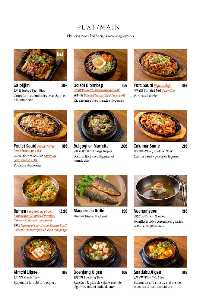 Séoul Opéra - Menu Image 4